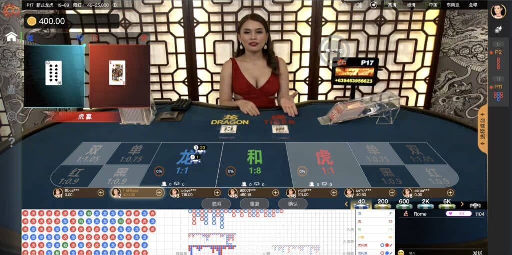 pnxbet casino online baccarat