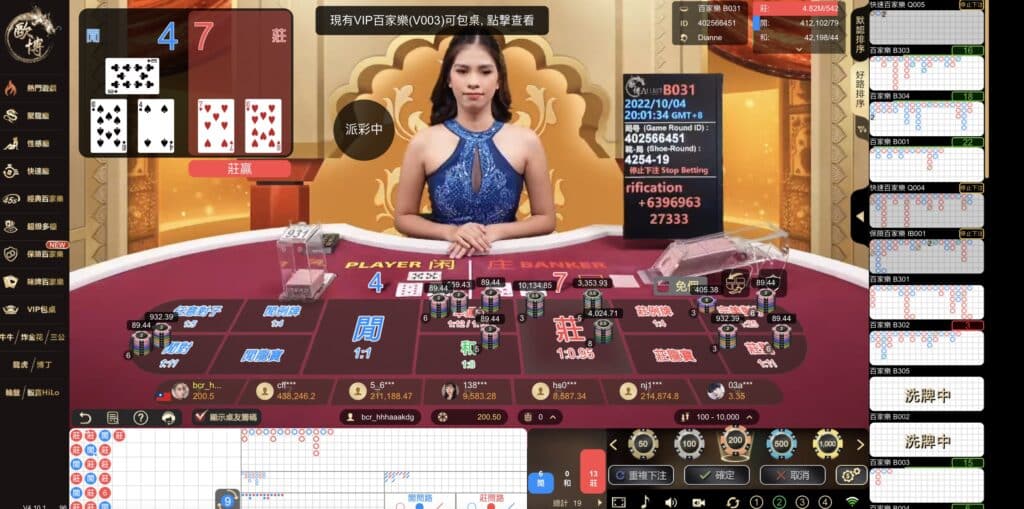 pnxbet casino online baccarat